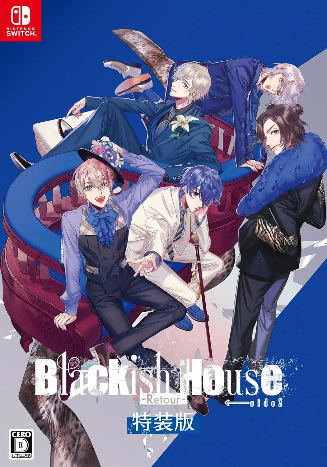 Edia Blackish House sideZ Retour Switch Game - Special Edition Amazon.co.jp Exclusive - 2200630158319