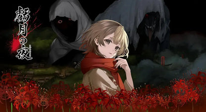 Edia Kigetsu no Yoru Switch Game