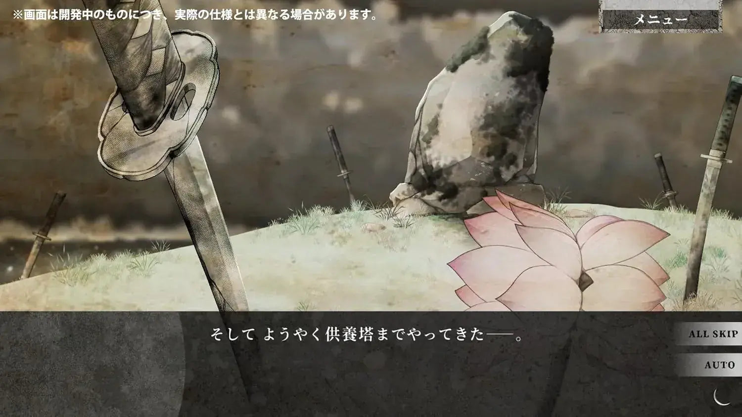 Edia Kigetsu no Yoru Switch Game
