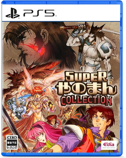 Edia Super Yanoman Collection Special Edition Puzzle Set
