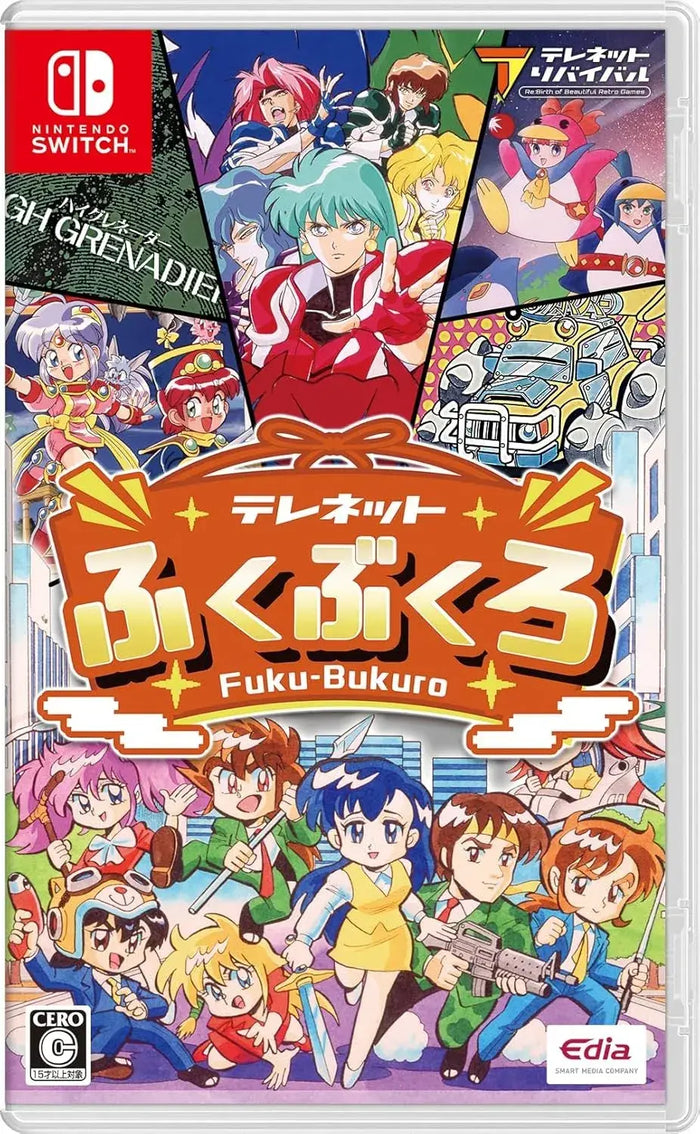 Edia TeleNet Fukubukuro Nintendo Switch Game Bundle