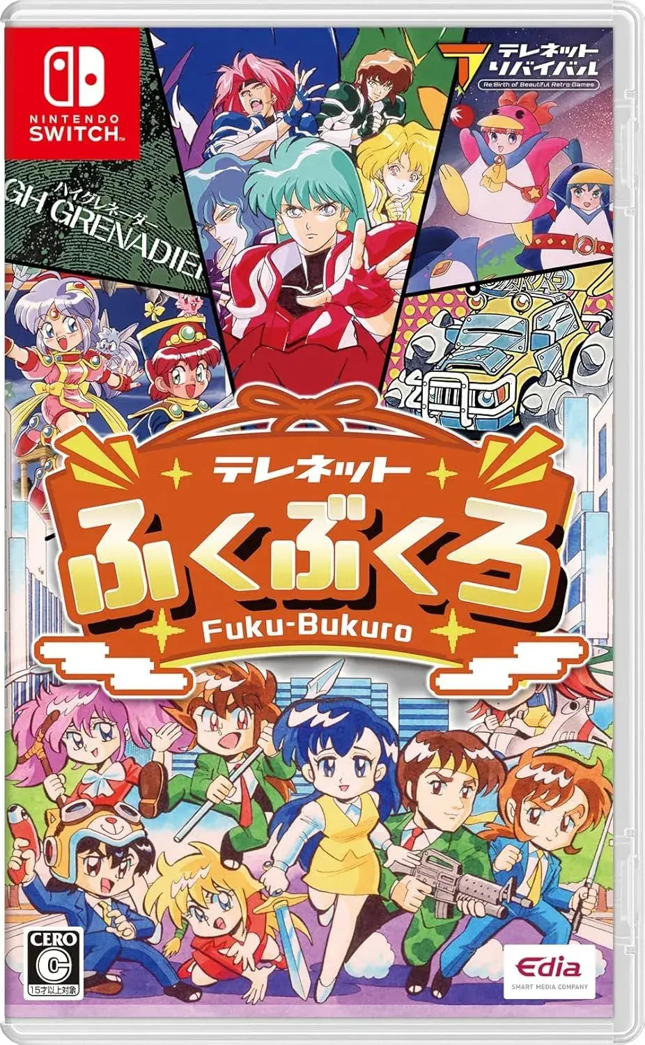 Edia TeleNet Fukubukuro Nintendo Switch Game Bundle