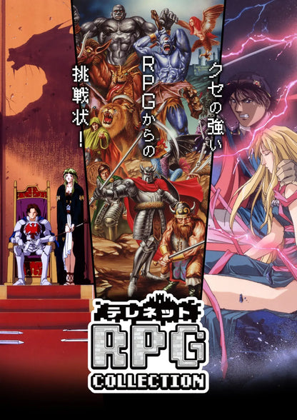 Edia Telenet RPG Collection Video Game Collection