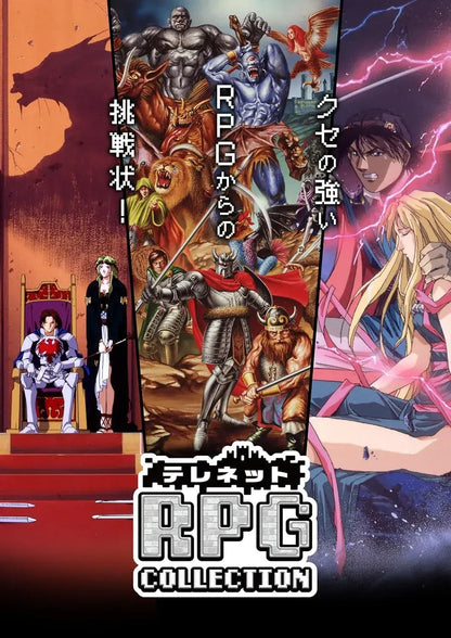 Edia Telenet RPG Collection Video Game Collection - JP Exclusive Special Edition - 2200630157411