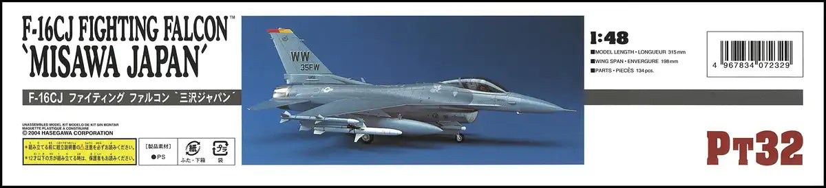 HASEGAWA 1/48 F-16Cj Fighting Falcon 'Misawa Japan' U.S. Air Force Tactical Fighter Plastic Model- Japan Figure Store - #1 Bring To You The Best Japanese Goods