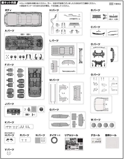 FUJIMI 066080 Vellfire Za G Edition White Pearl Crystal Shine 1/24 Scale Kit- Japan Figure Store - #1 Bring To You The Best Japanese Goods