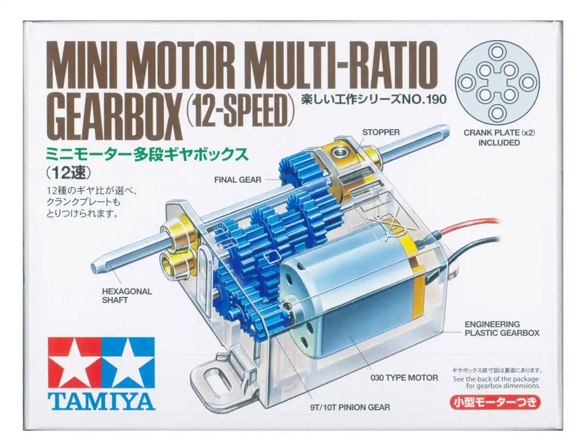 TAMIYA 70190 Mini Motor Multi-Ratio Gearbox 12-Speed- Japan Figure Store - #1 Bring To You The Best Japanese Goods
