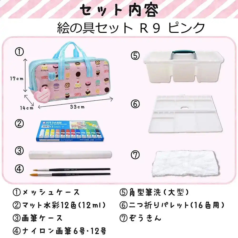 Sakura Crepas Paint Set Japan Pink Sweets Poly Tube Paint Ewz-R9#20- Japan Figure Store - #1 Bring To You The Best Japanese Goods