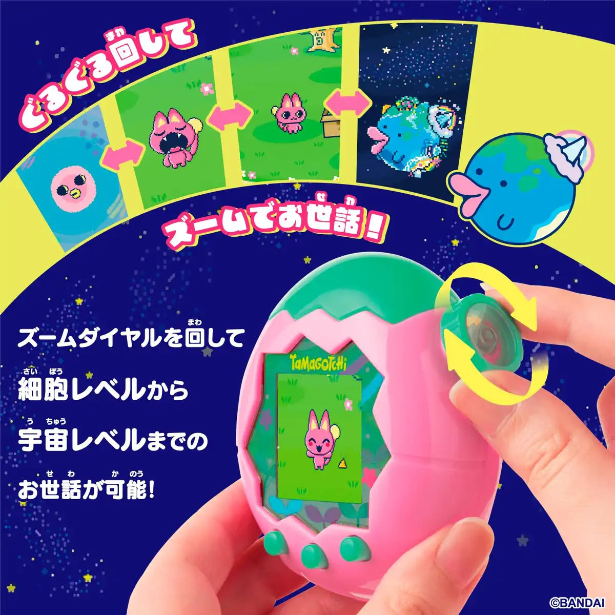 Bandai Tamagotchi Paradise Pink Land Toy for Ages 6 and Up