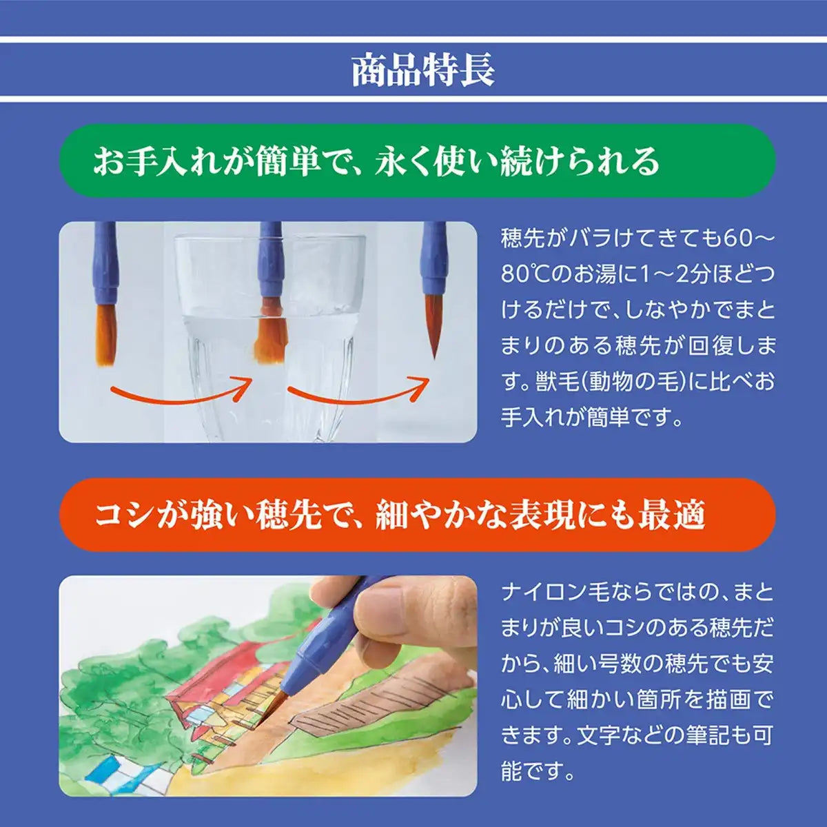Pentel Art Brush Set - Neo Sable Paint Brushes Set of 3 XZBNRF-3A- Japan Figure Store - #1 Bring To You The Best Japanese Goods