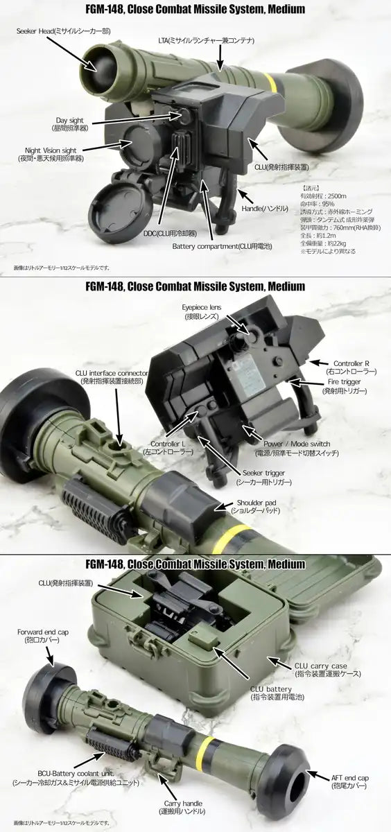 Tomytec Littlearmory LA103 FGM148 Antitank Missile 1/12 Model Kit Japan- Japan Figure Store - #1 Bring To You The Best Japanese Goods