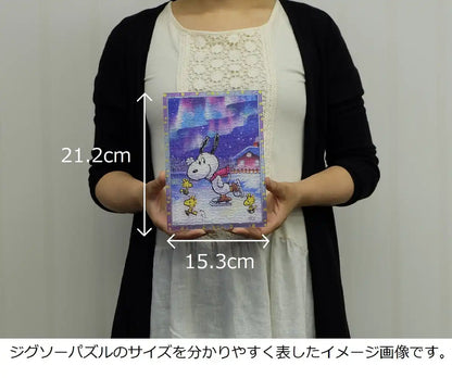 Beverly Crystal Jigsaw Puzzle Cjp-045 Peanuts Snoopy Aurora (165 Pieces) Snoopy Puzzle- Japan Figure Store - #1 Bring To You The Best Japanese Goods