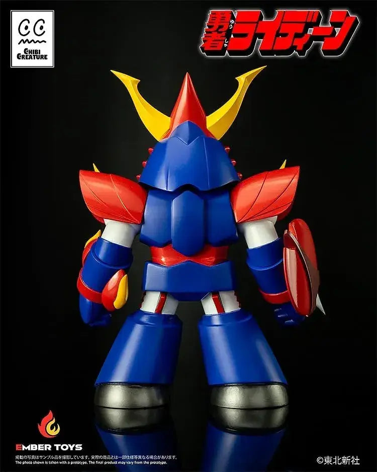 Ember Toys Brave Ryden Chibi Creature Soft Vinyl Figure