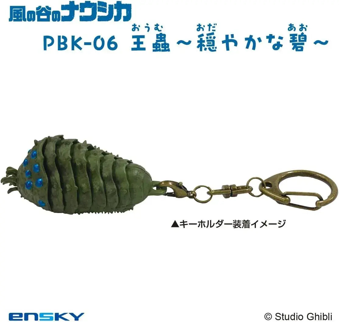 Ensky Nausica Valley of the Wind Pull Back Key Chain Gentle Blue
