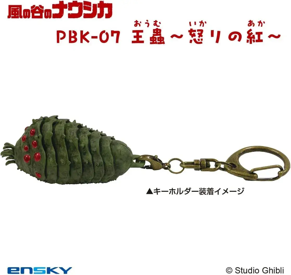 Ensky Nausica Valley of the Wind Pull Back Key Chain Red