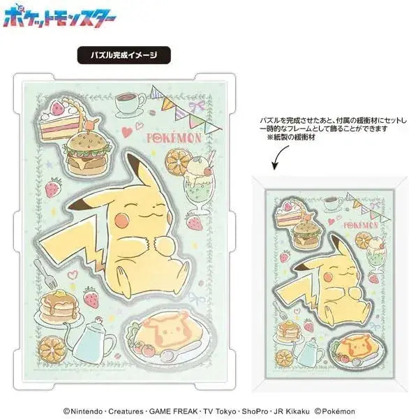 Ensky Pikachu Squishibuu к
