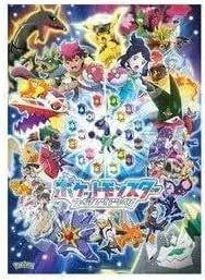 Ensky Rising Again Final Battle Puzzle 500 790 Pieces