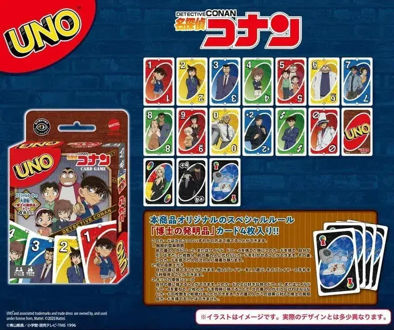 Ensky UNO Detective Conan Card Game