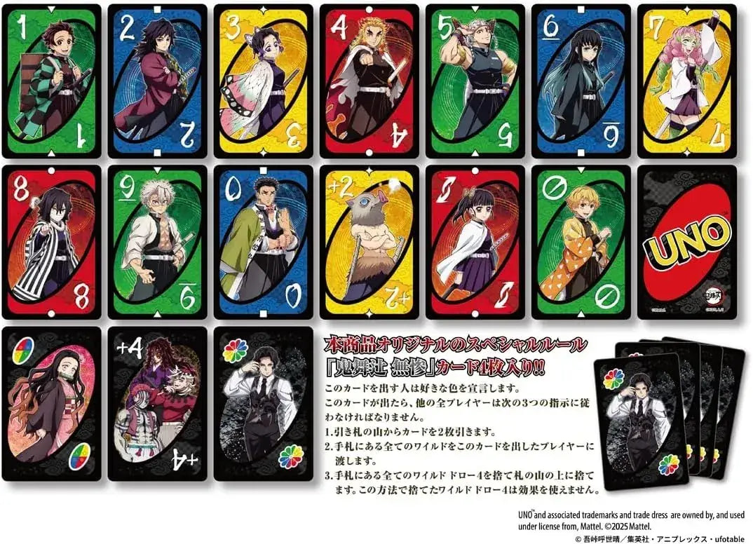 Ensky Uno Devil Blade Card Game Accessory