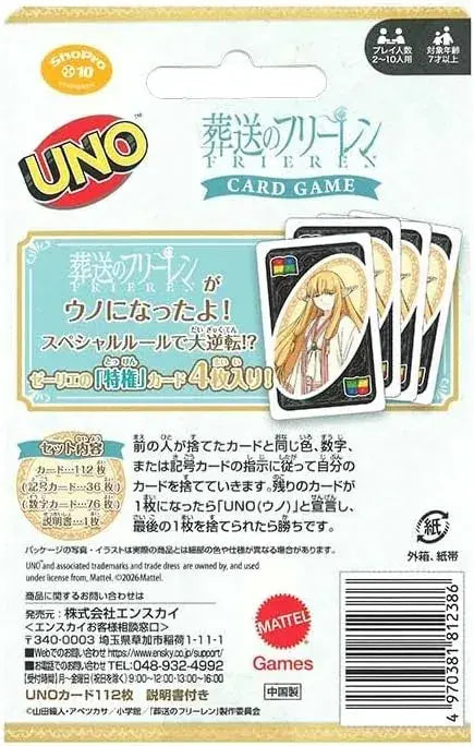 Ensky Uno Funeral Freren Card Game Collectible Edition