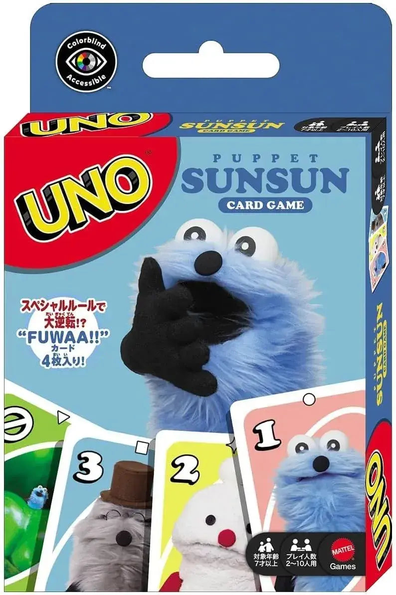 Ensky Uno Puppetson Collectible Puppet Figure