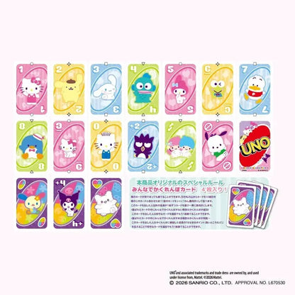 Ensky Uno Sanrio Characters Card Game Set
