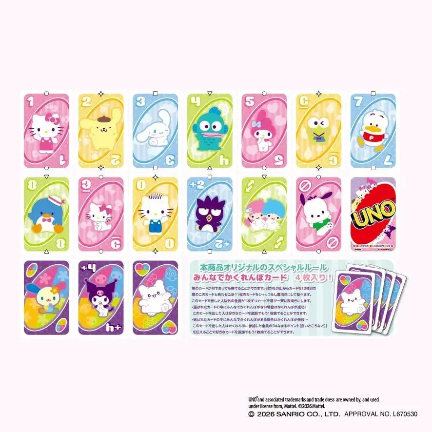 Ensky Uno Sanrio Characters Card Game Set