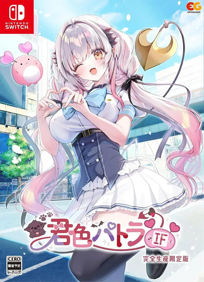Entergram Kimi-iro Patora IF Complete Limited Edition for Switch