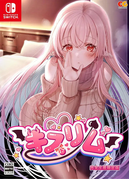 Entergram Kisurimu Switch Video Game - Limited Edition Amazon Exclusive - 2200630160985