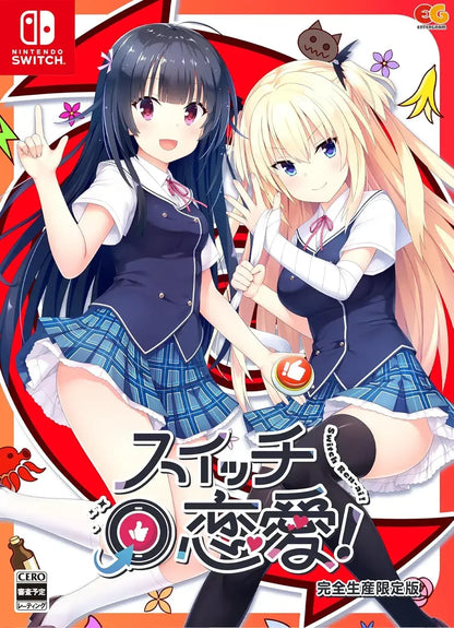 Entergram Switch Love Adventure Game - Limited Edition Amazon Exclusive - 2200630161357