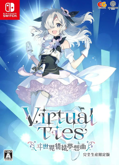 Entergram Virtual Ties Yui Sekai Jousei Mosoqu Switch Game - Limited Edition Amazon Exclusive - 2200630161845