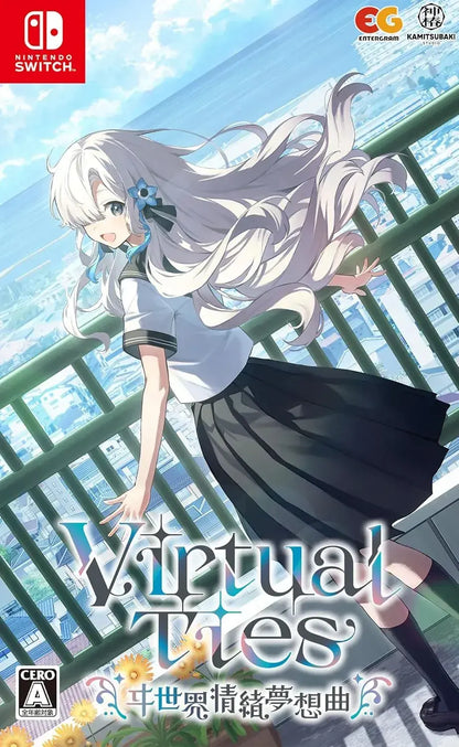 Entergram Virtual Ties Yui Sekai Jousei Mosoqu Switch Game - Regular Edition-Amazon Exclusive Set - 2200630161852