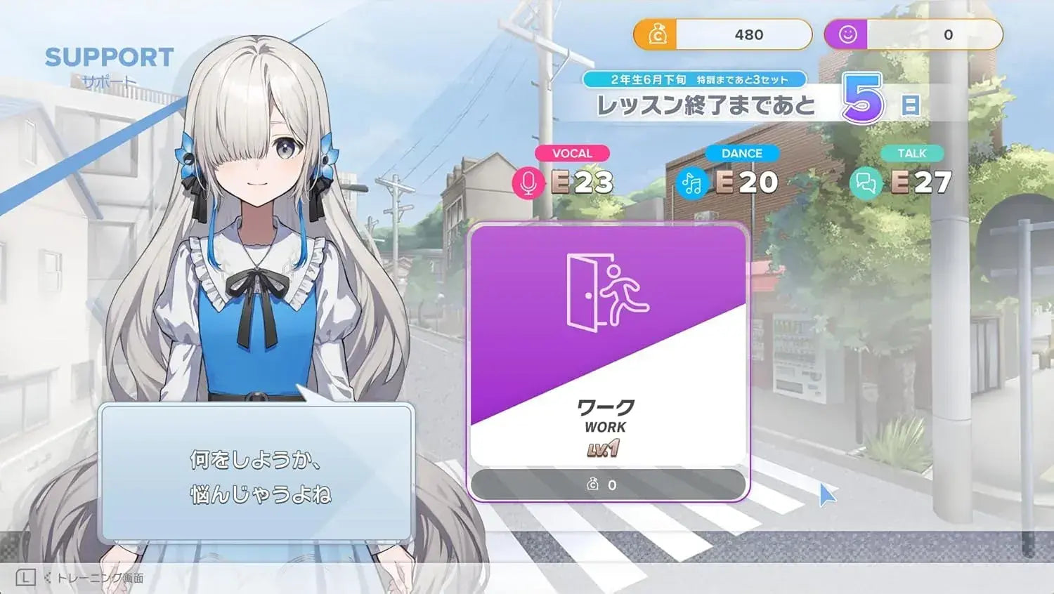 Entergram Virtual Ties Yui Sekai Jousei Mosoqu Switch Game