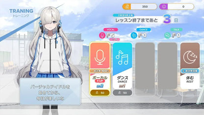 Entergram Virtual Ties Yui Sekai Jousei Mosoqu Switch Game