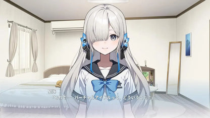 Entergram Virtual Ties Yui Sekai Jousei Mosoqu Switch Game