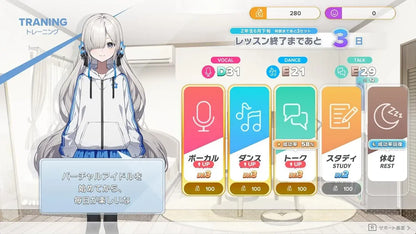 Entergram Virtual Ties Yui Sekai Jousei Mosoqu Switch Game