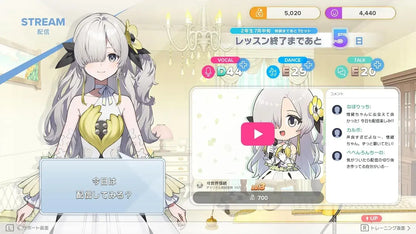 Entergram Virtual Ties Yui Sekai Jousei Mosoqu Switch Game