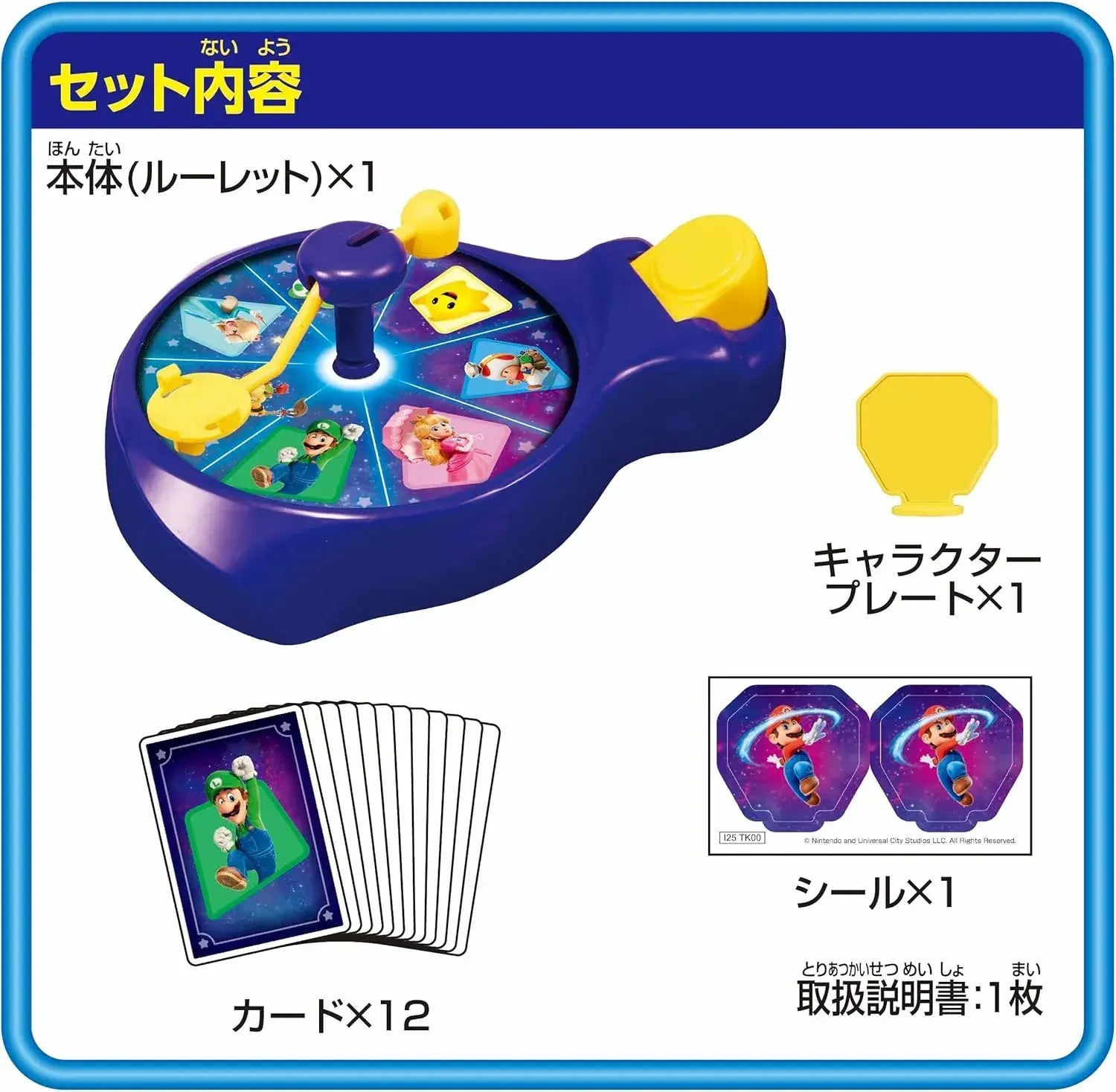 Epoch Super Mario Galaxy Spin Match Game Toy for Ages 4+