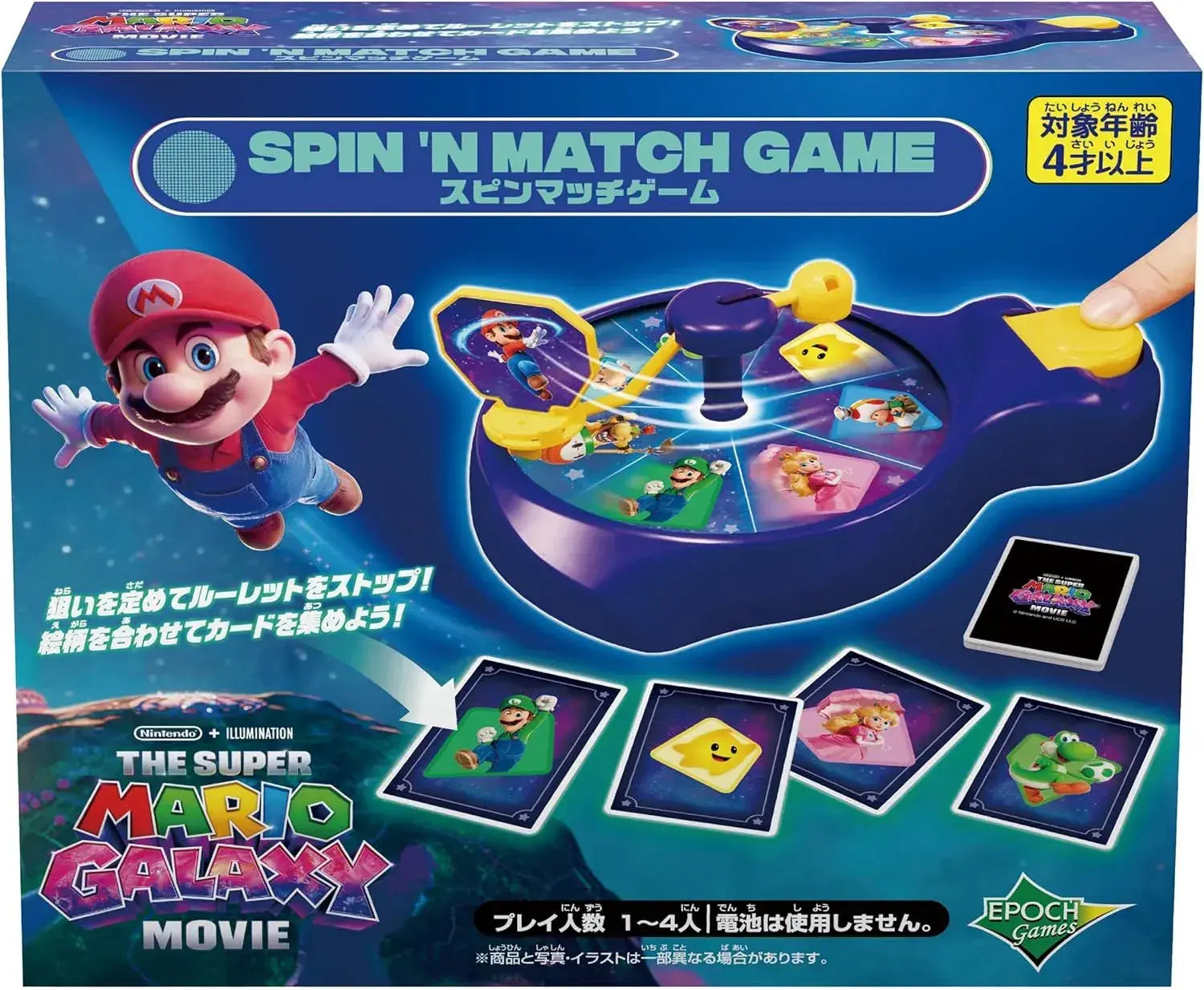 Epoch Super Mario Galaxy Spin Match Game Toy for Ages 4+