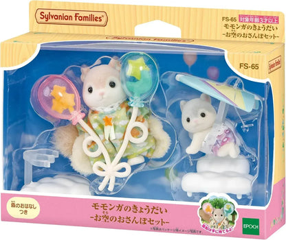 Epoch Sylvanian Families Flying Squirrel Siblings Doll Set