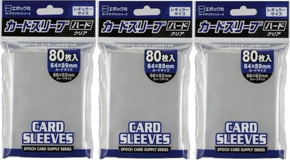 Epoch Trading Card Binder Storage Organizer - Clear 2-Pack - 4905040582386