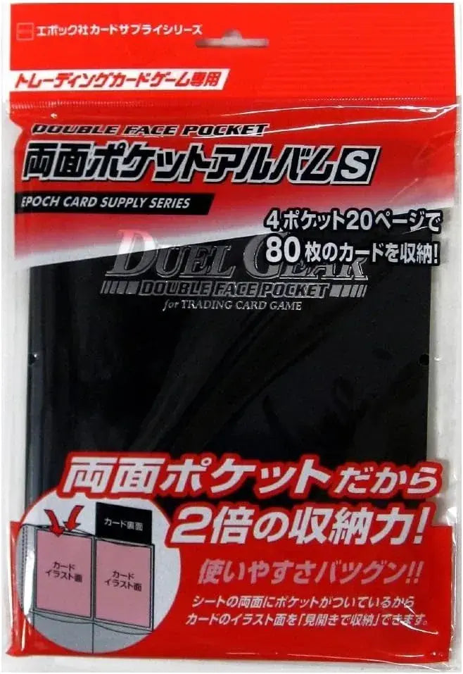 Epoch Trading Card Binder Storage Organizer - Black Arcade Size - 4905040424709