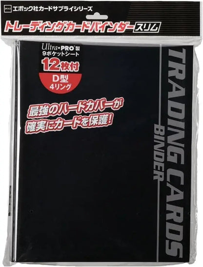Epoch Trading Card Binder Storage Organizer - Slim - 4905040411709