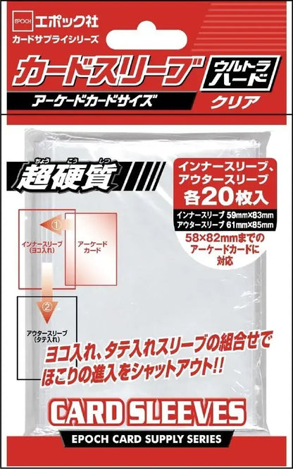 Epoch Trading Card Binder Storage Organizer - Card Sleeve Arcade Size 1-Pc - 4905040424907