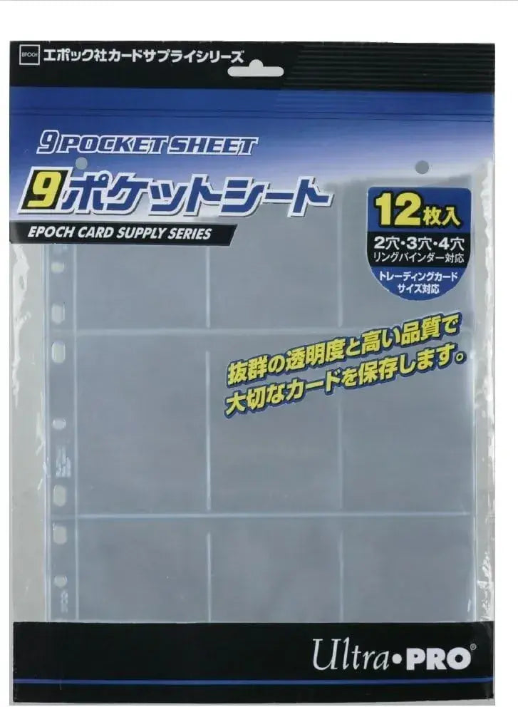Epoch Trading Card Binder Storage Organizer - 12 9-Pocket Sheets Arcade Size - 4905040411907