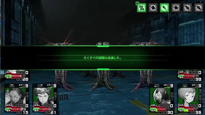 Experience Demon Kill Demon Yomi 1984 Switch Game