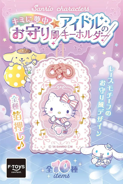 F-toys Confect Sanrio Idol Acrylic Key Chain Set