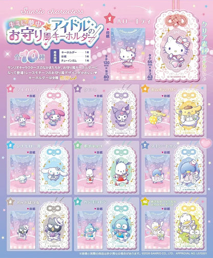 F-toys Confect Sanrio Idol Acrylic Key Chain Set