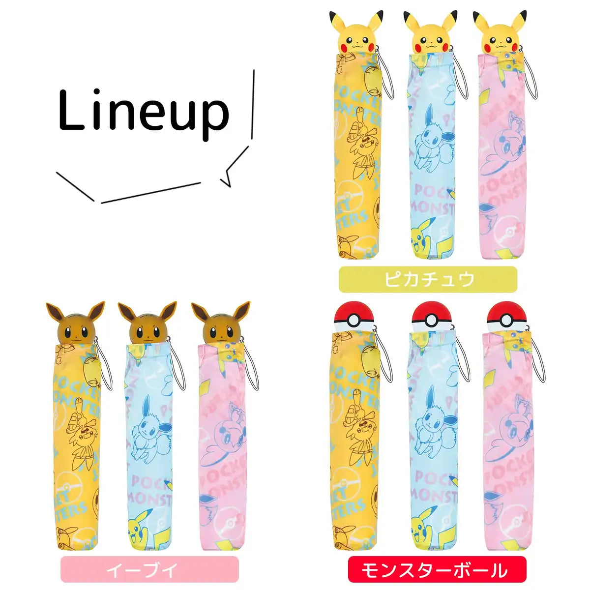 J'S PLANNING - Pokemon Character Icon Handle Folding Umbrella 'Monster Ball' - Light Blue- Japan Figure Store - #1 Bring To You The Best Japanese Goods