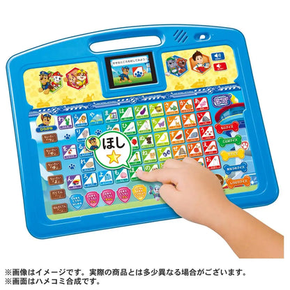 Takara Tomy Paw Patrol Learning Tablet: Hiragana Numbers ABCs for Kids- Japan Figure Store - #1 Bring To You The Best Japanese Goods